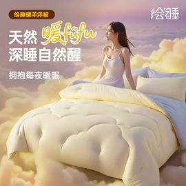 四件套;纤维被;夏凉被