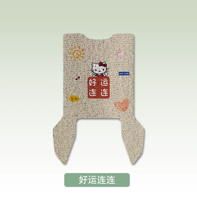 mat modified decorative accessories — Electric vehicle foot mat - good-luck-emma-lingjun-fb52