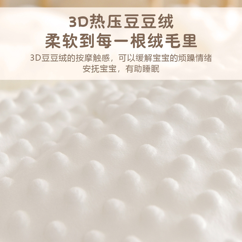 新生宝宝大豆纤维被子婴儿纯棉秋冬加厚豆豆盖被幼儿园儿童小被子|undefined
