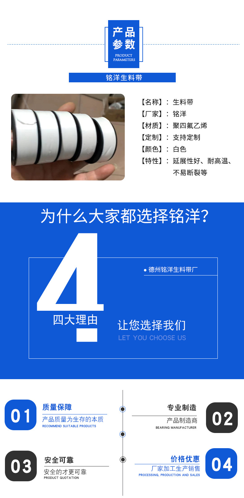 聊城蓝色--(26)_02