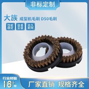 �S�Ҵ����F؛ֱ�NPCB���͙C茙CëˢDZ-D50ëˢ  96�� ��ë6MM