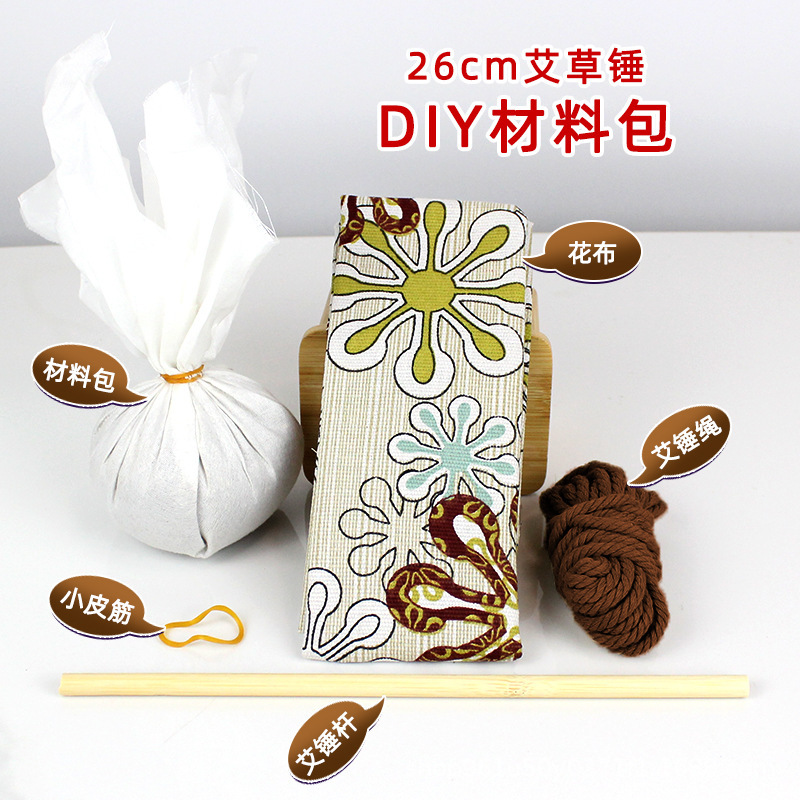 Brown materials set, DIY