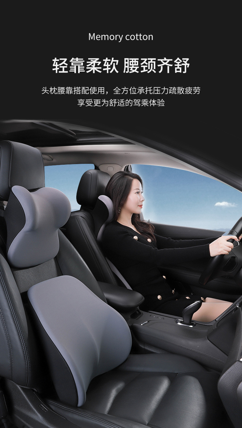 Latex car headrest cushion high-end car pillow Four Seasons universal pillow neck pillow neck pillow inside a pair of wholesale