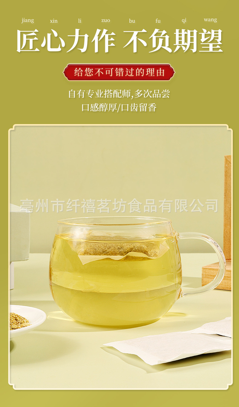 Chamomile Tea Bags Yang Gan Ju 1.5g x 50 Bags Dried Flower Herbal Tea for Daily Brewing key features