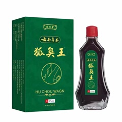 厂家批发安兴堂云南草本狐臭王一件代发