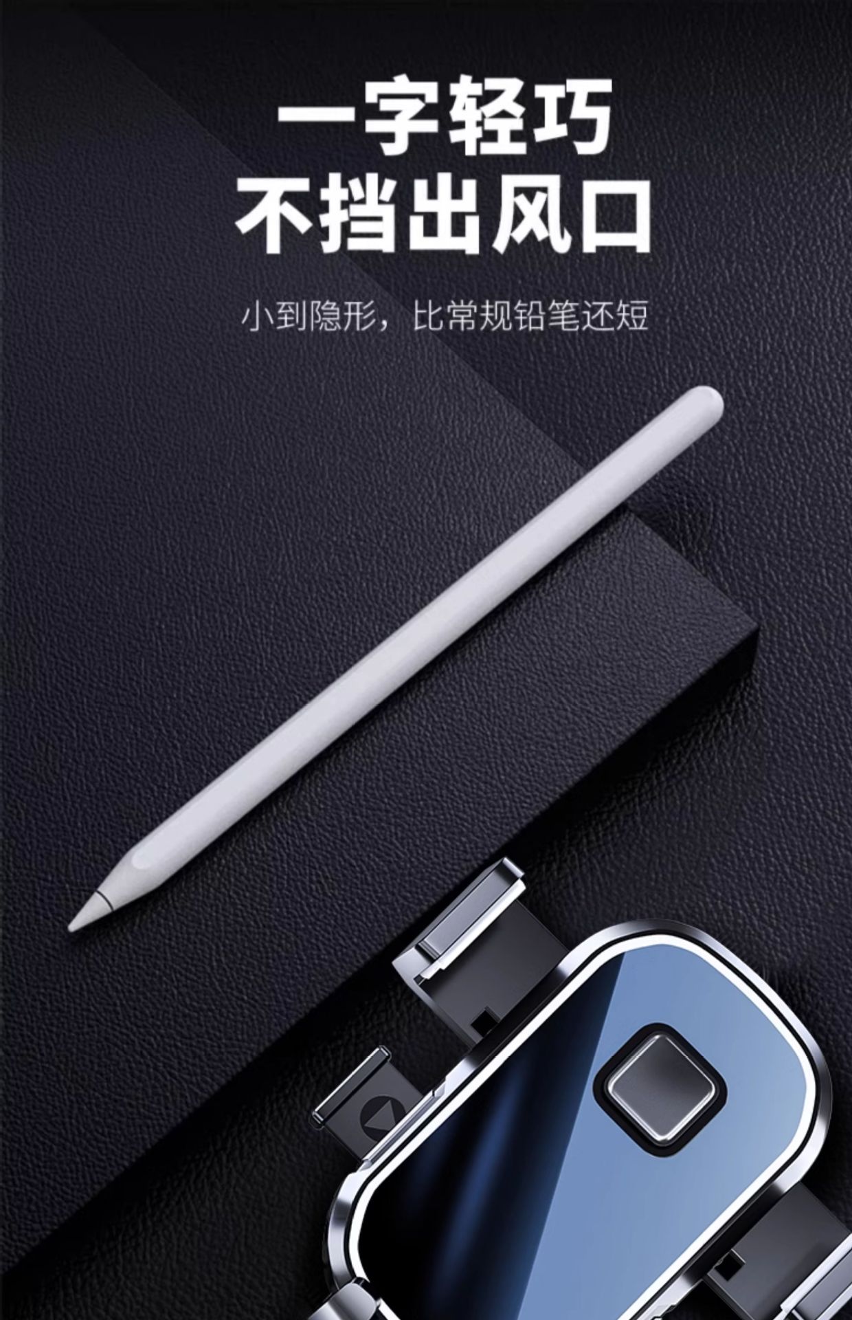 Car Phone Holder for Air Vent, Extended Version, 2026 New Model, Dedicated for Car Interiors, Hook-Style Car Navigation Holder