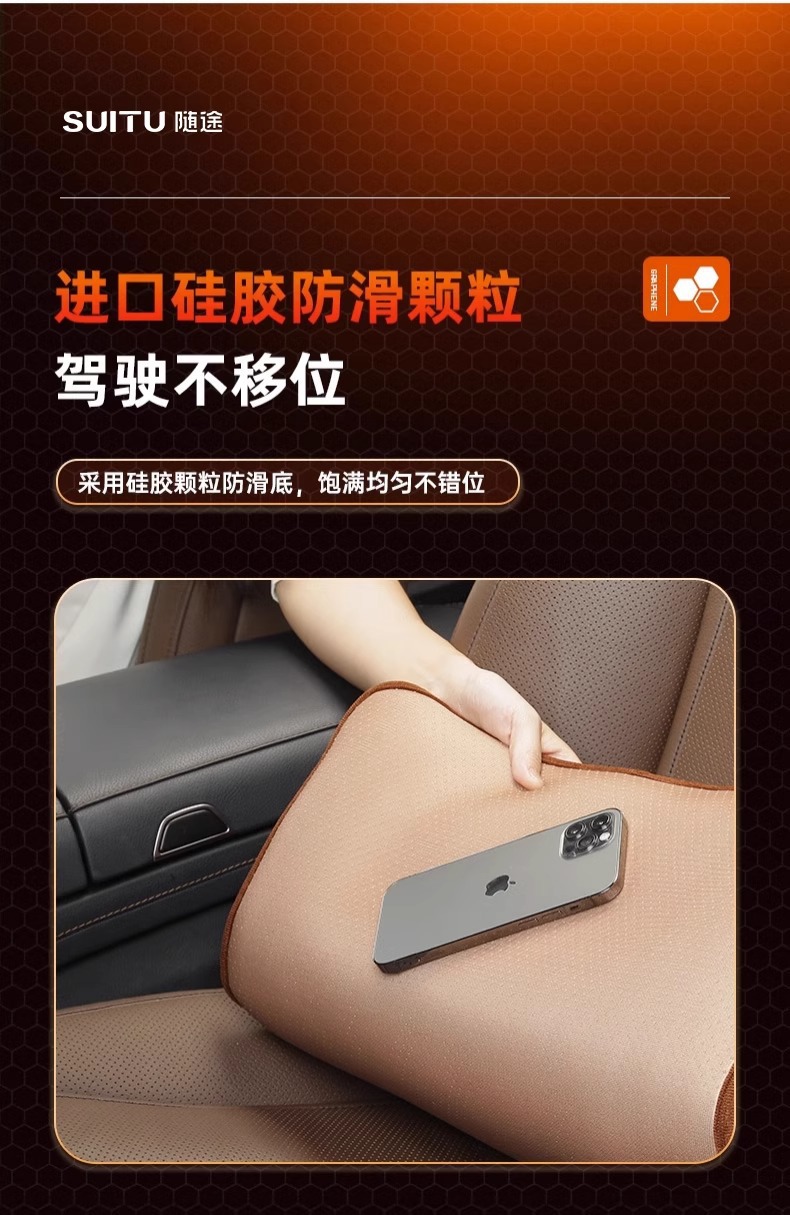 Graphene Car Heated Seat Cushion Winter Plush Seat Cushion 12V Car Universal Warm USB Electric Heating Single Piece Cushion