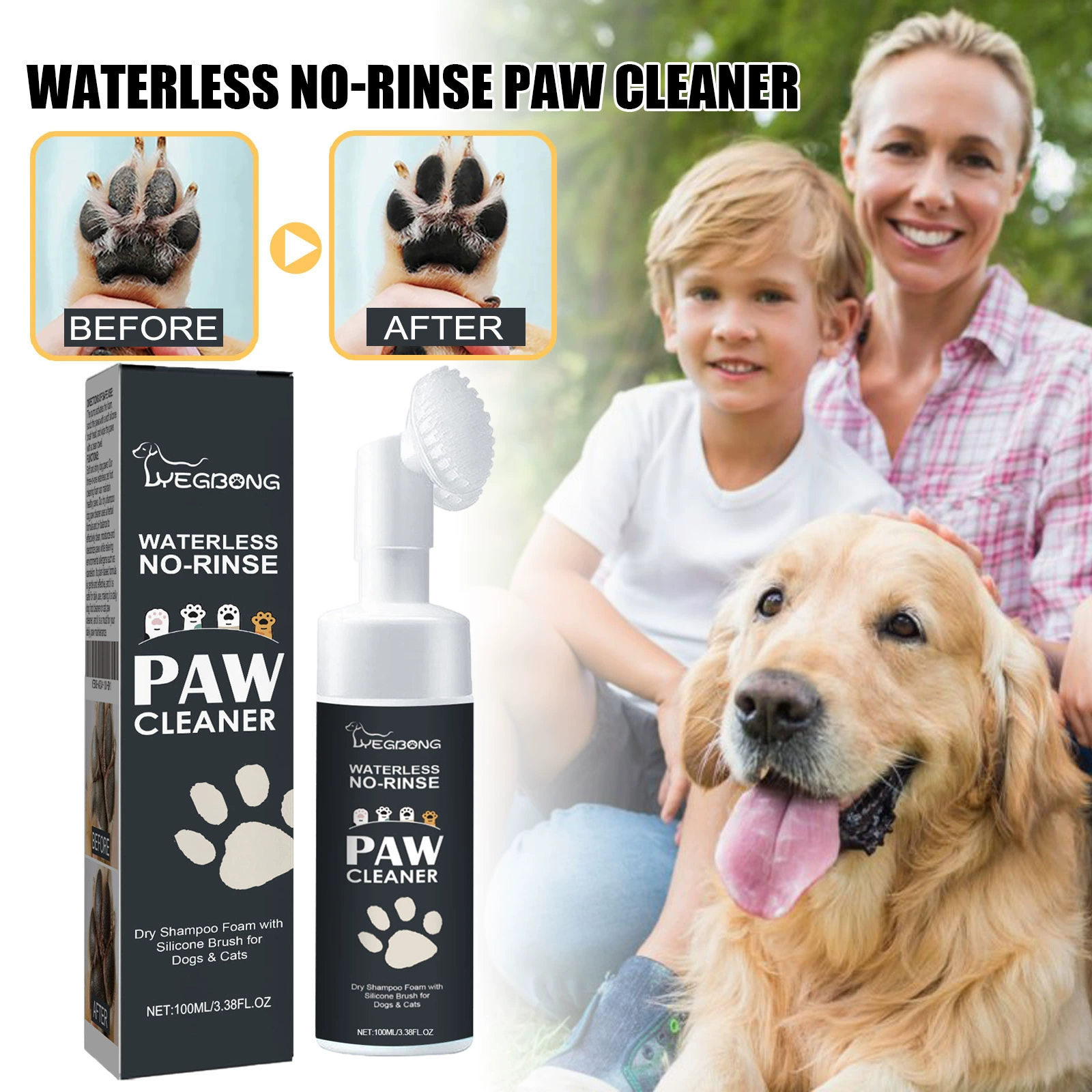 Очиститель лап для собак и кошек Yegbong Pet Paw Cleaner, глубокая очистка, средство для ухода за подушечками лап