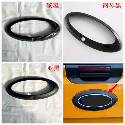 Şüşə kənarı xromları/moldingləri – Ranger Exterior Modification Suitable for - electroplating-rear-bezel-1ym