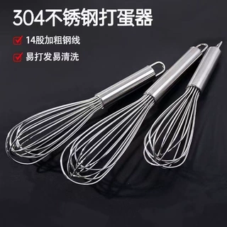 不锈钢手动打蛋器打蛋搅拌器搅拌搅蛋器鸡蛋烘焙家用奶油打发工具