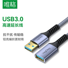 Ψ��USB3.0���L������ĸ�Pӛ���I�P��˔������L��usb僽����L��