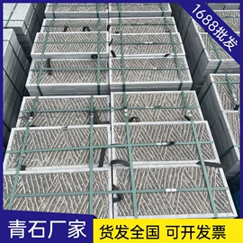 石雕;板岩、文化石