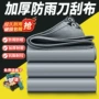 防晒货场定制灰色篷布