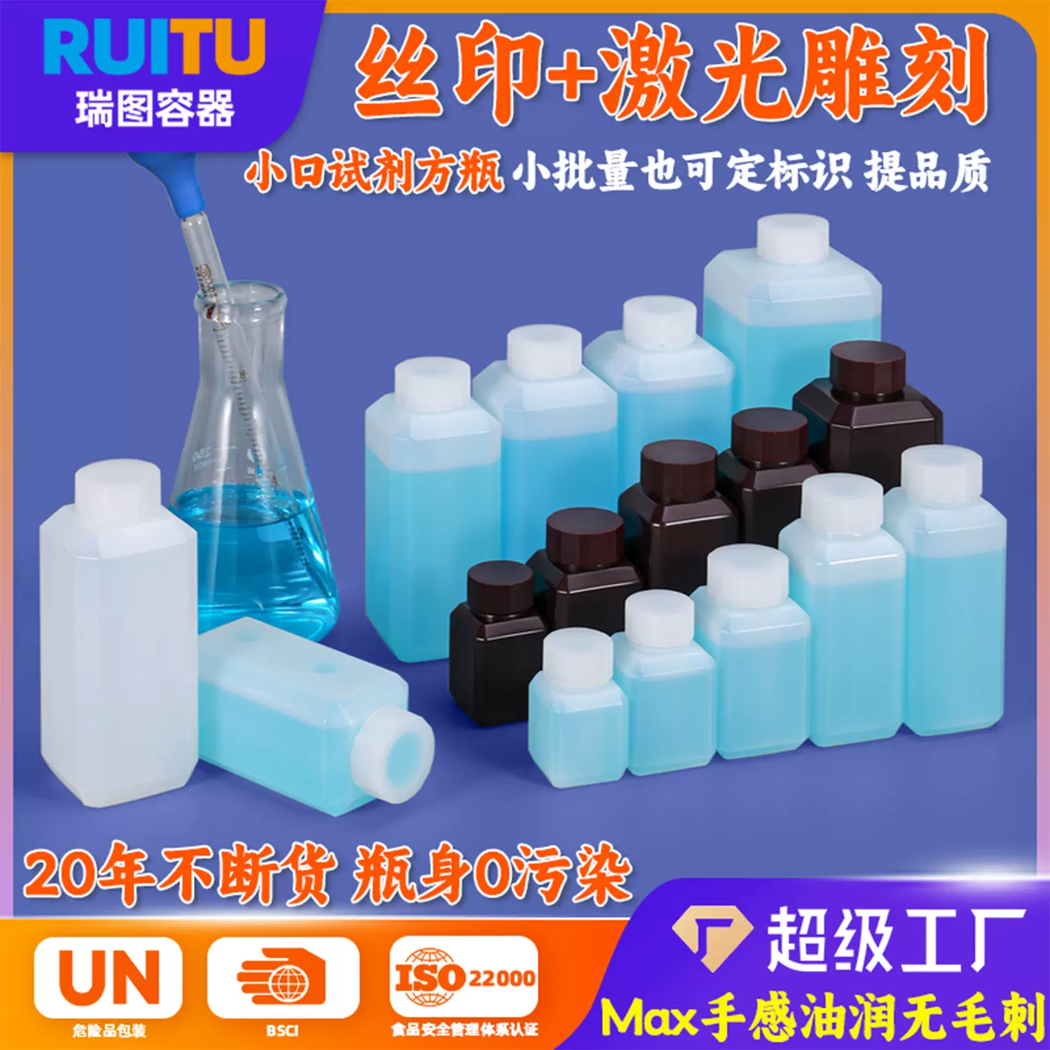 100ml方形hdpe塑料瓶香精酒精化学试剂瓶500ml塑料方瓶化工墨水瓶