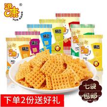 大米袋102锅巴7怀旧g山西产膨化食品网红小零食运康小包装粗粮