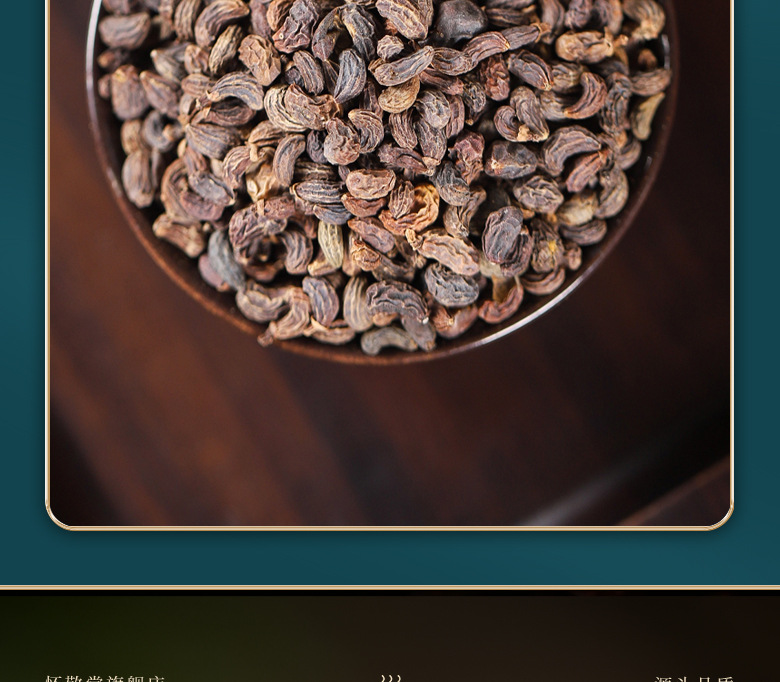 Nuzhenzi Gouqi Tea Blend Dried Ligustrum Fruit Herbal Tea for Daily Brewing specifications