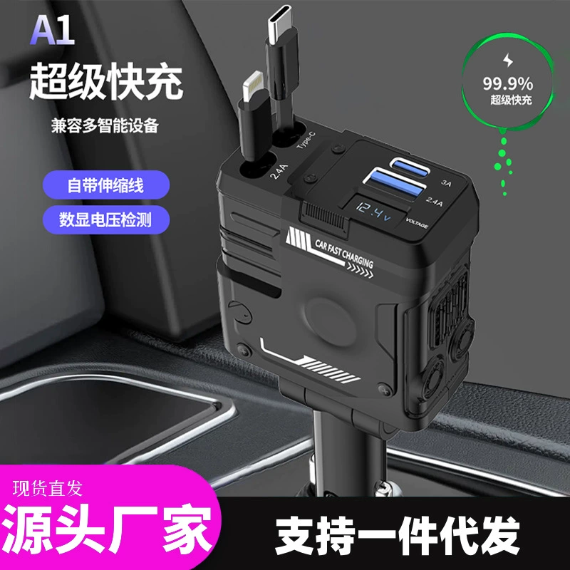 Автомобильное зарядное устройство 120W Super Quick Charger модель подходит для Apple Huawei автомобильный прикуриватель переключатель A1