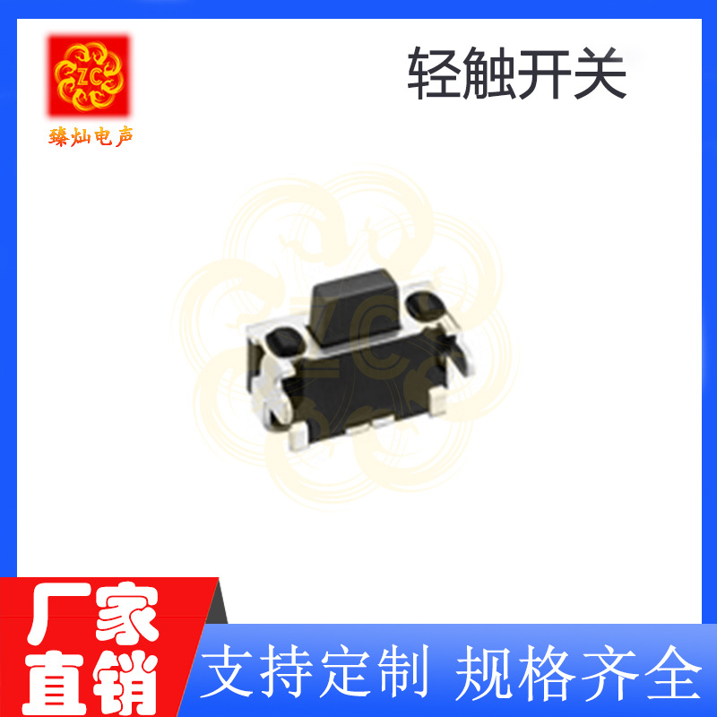 인기 판매 모델*ZTS03A