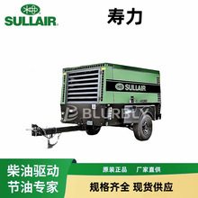 寿力Sullair400XH低噪声14bar柴油移动式螺杆空气压缩机