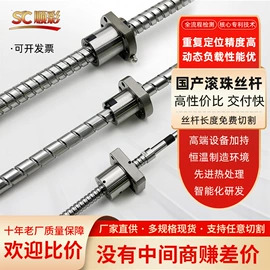 其他传动件;导轨;工作台