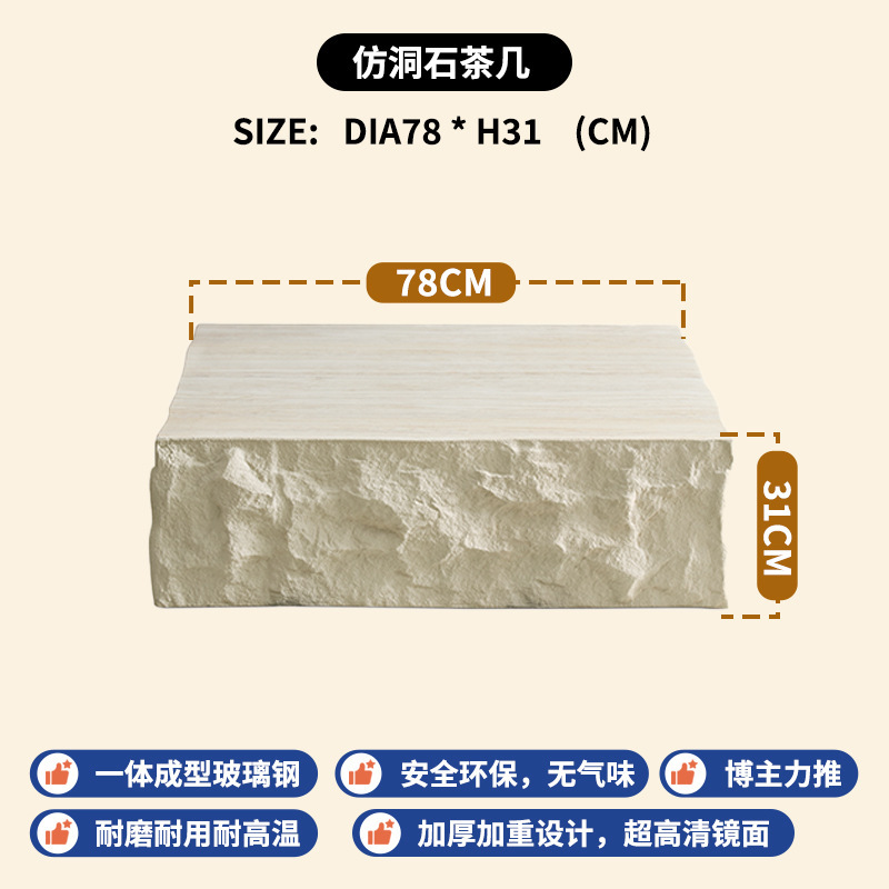 现代简约侘寂风茶几意式轻奢高级感设计师玻璃钢洞石创意方形茶桌|undefined