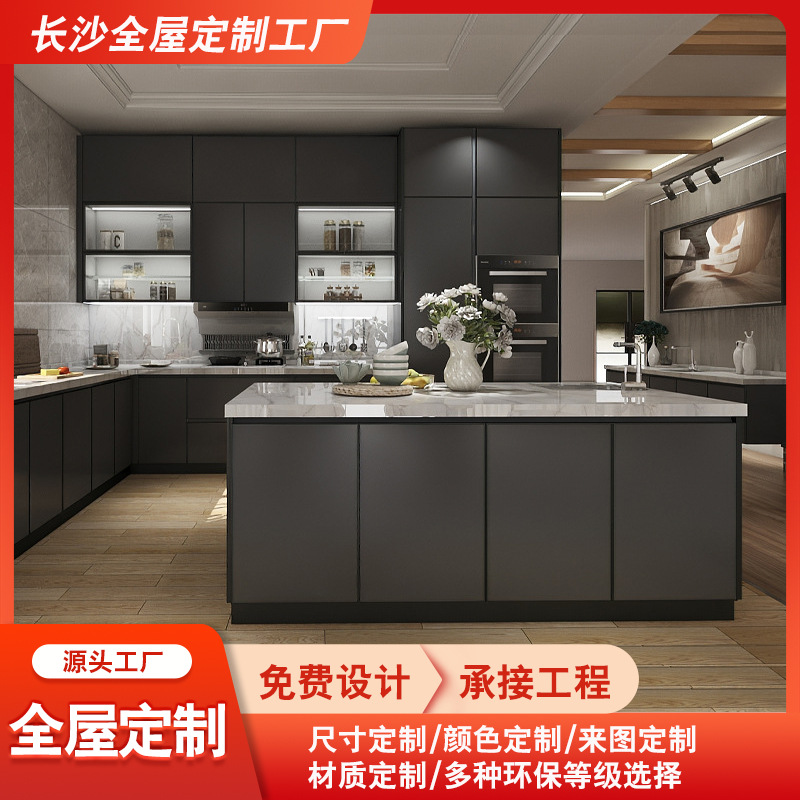长沙全屋定制家具工厂厨房橱柜定制石英石台面订做实木橱柜定制