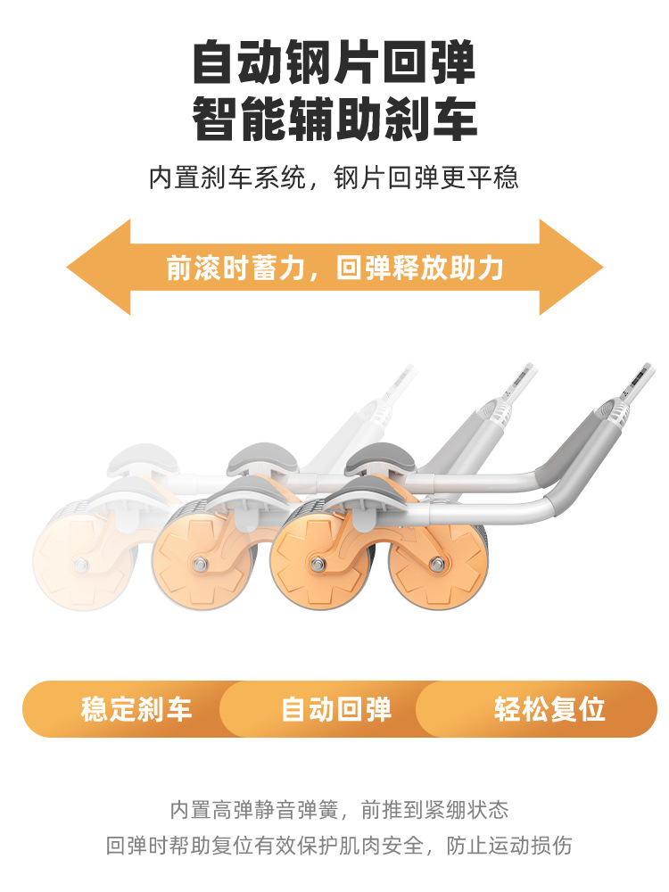 威華肘支え健腹輪家庭用自動スプリングバック腹筋輪フィットネス器材巻腹機タンク輪収腹神器