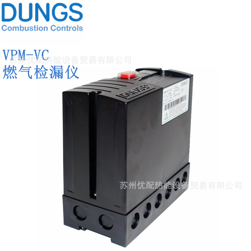 【现货】冬斯DUNGS燃气检漏仪VPS504S02 VPS504S04 VPM-VC