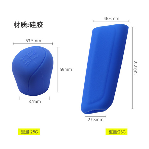 Car gear cover silicone handbrake cover universal manual automatic lever head protection gear cover interior modification supplies