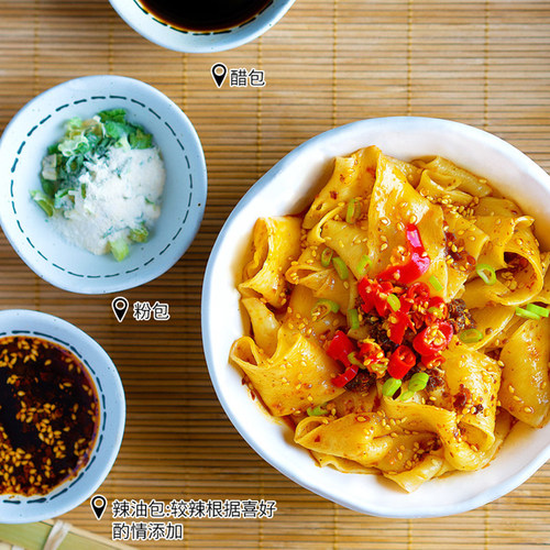 Ah Kuan red oil noodles, spicy and sour sesame sauce flavored rolled noodles, cold noodles, dry mixed wide noodles with a package of instant noodles to satisfy your hunger at night