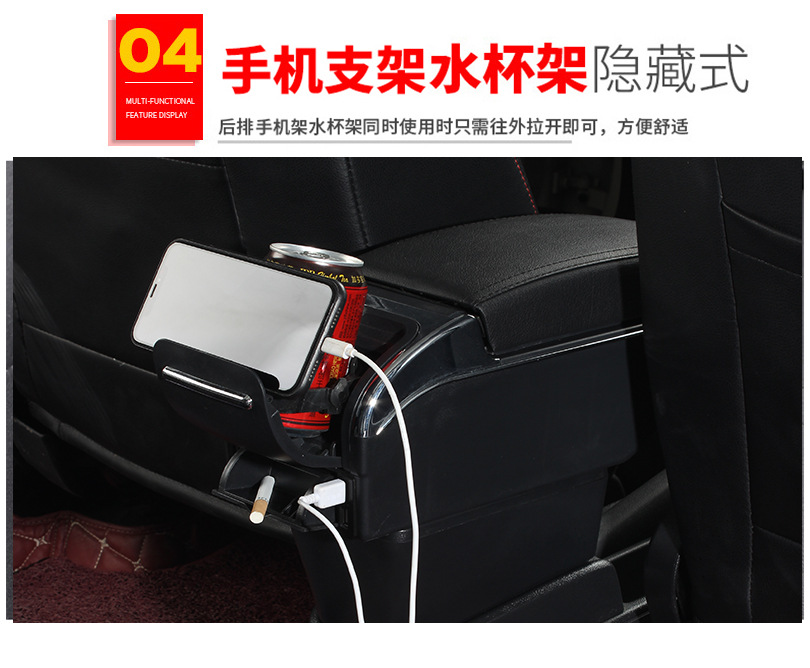 Applicable to Russian LADA LADA central armrest box Granta armrest box accessories modification export foreign trade