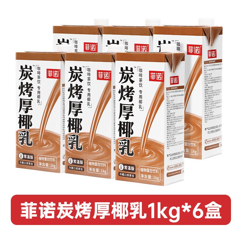 [패밀리스타일] 피노 숯불구이 걸쭉한 코코넛밀크 1L*6