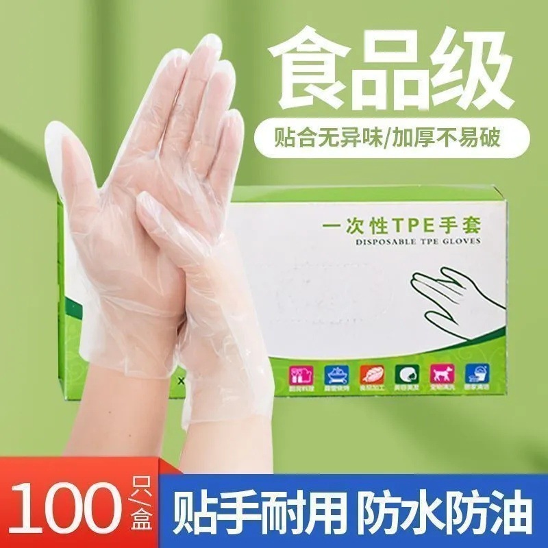 做饭手套一次性食品级丁腈做菜和面家务厨房耐用加长洗碗家用好物|undefined