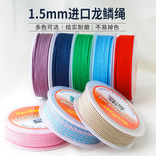 1.5mm�pɫ��ɫ���K�[�y�Ʒ���}�����ְѼ����K���K�ֹ����K