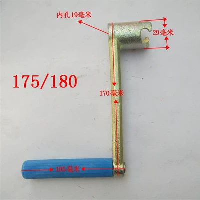 /Changfa 165/170/175/180/185/190/192/Diesel Engine/Crank Handle/Start Handle
