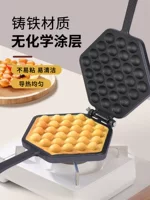 Форма для яичных вафель Jinghui из чугуна, 30 отверстий, двусторонняя, для газовой плиты и открытого огня.