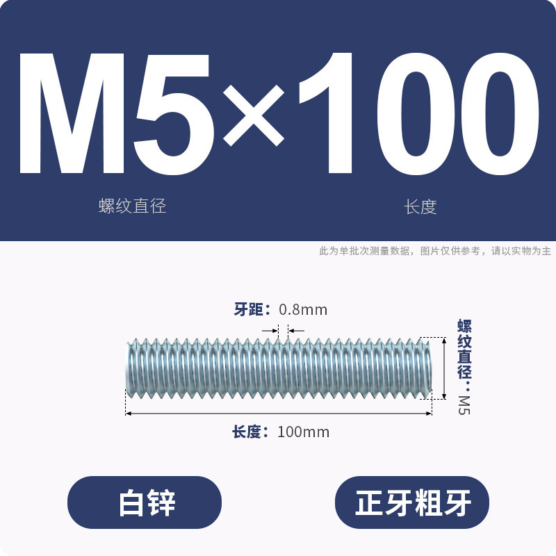 亜鉛メッキ歯棒全ねじ通糸スクリュー二頭全歯ねじ棒無頭歯棒スタッドM3M4M5M6-M16|undefined