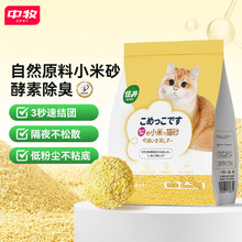 ؈ɰС��ɰ5���bֲ��؈ɳ����؈��H������ˮ�Y�F����ɰ�ɛ_����