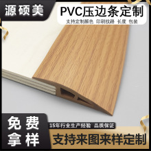����pvc���z�ߵ�б��߅�l�l���g�ɴu�ذ��տڗl�T���l��߅�l