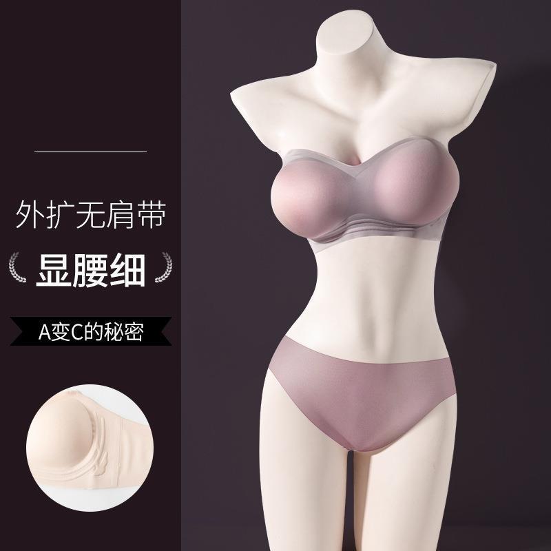 Strapless Outer Expansion Bra for Women in Summer, Thin, Small Breast Push-Up, No Rims Bra, Tube Top, Non-Slip, Invisible, Anti-Exposure