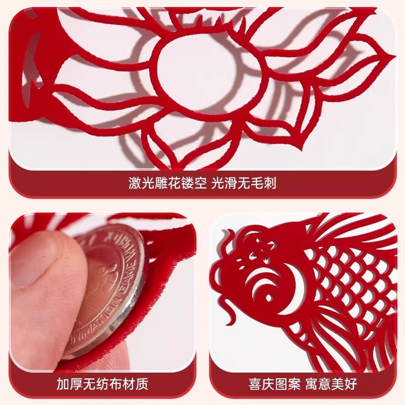 喜字锦鲤结婚专用全套装婚房布置装饰囍字贴客厅婚礼晨袍拍照道具|undefined
