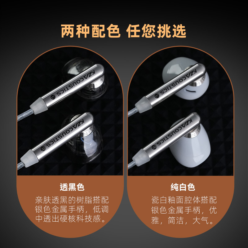 KZ- Duet 二重奏 四核双动圈单元 超冲程低频补偿系统高清双麦克|undefined