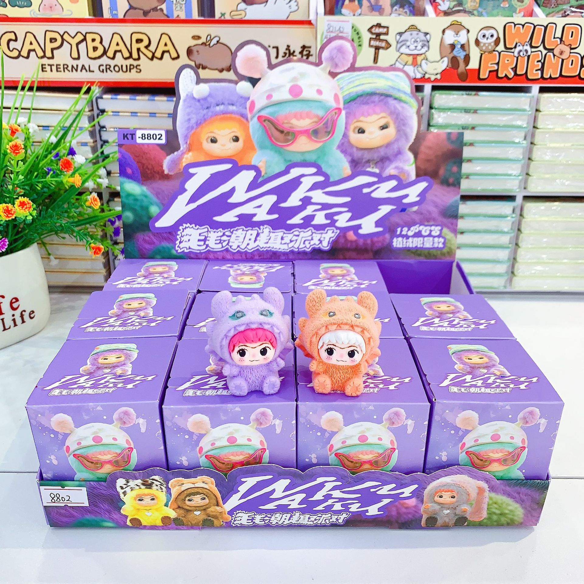 KT-8802 WAKUKU-마오마오 트렌디 파티 블라인드박스