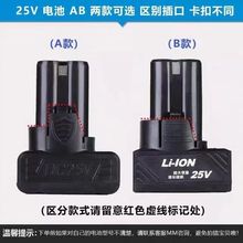 25V�����늳ش������������֥�ֿ���˹ͨ�ù�������ݽz���S