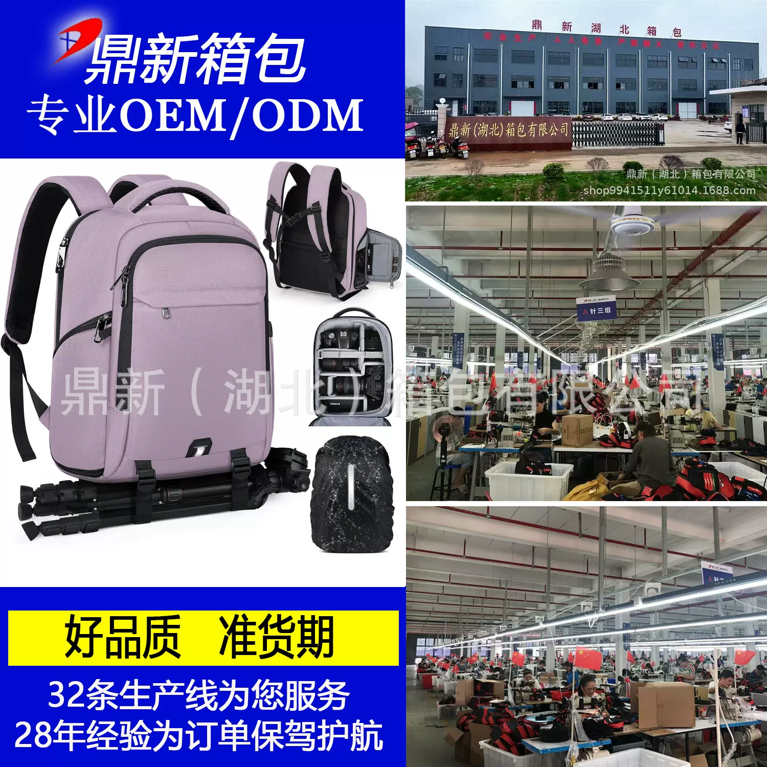 加工定制无人机背包多用包单反相机背包带防水防雨罩笔记本电脑包