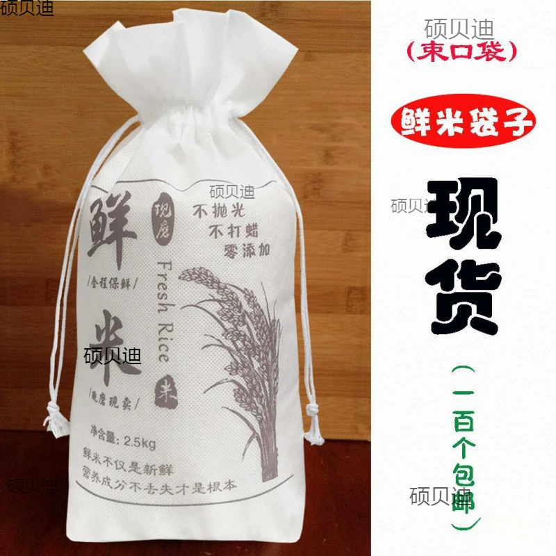 Оптовые карманные мешки свежего риса 2 кг 5 кг 10 кг 20 кг свежего риса