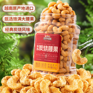 ��ֻ����_����̿������500g̿���Lζ���b���w���Թ����e��ʳ��؛