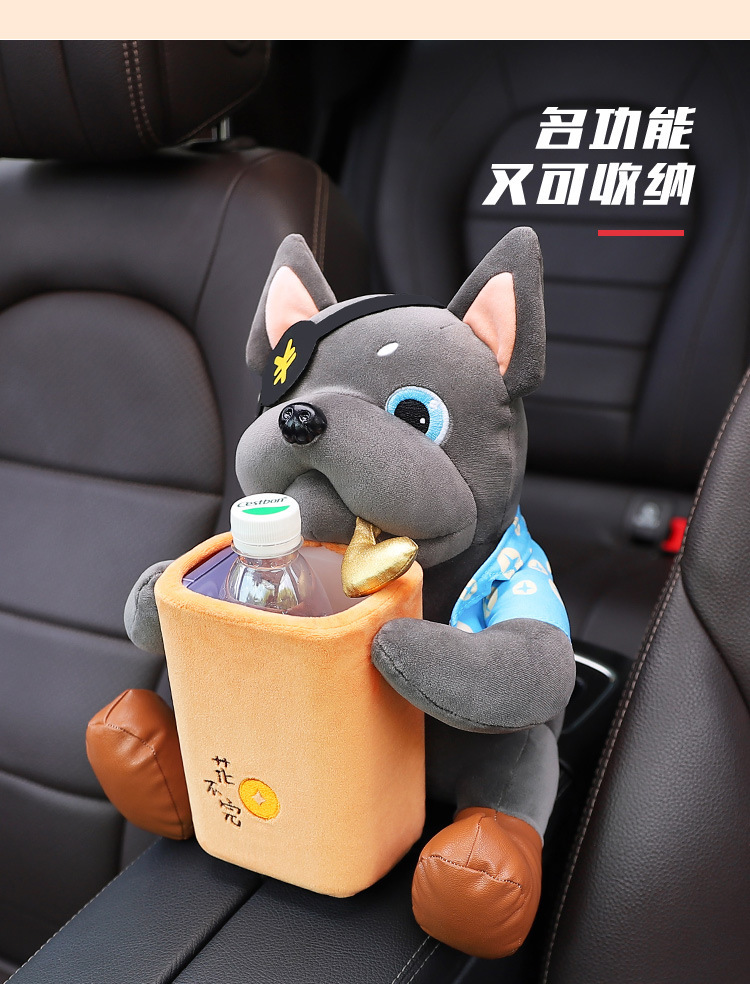 Car Tissue Box and Trash Can Two-In-One Creative Cute Lucky Dog ​​Car Armrest Box Paper Box Popular Decoration