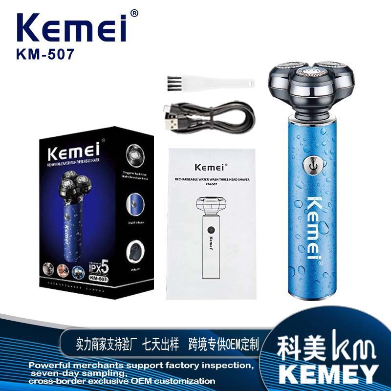 코메이 도매 고품질 면도기, 작고 휴대 가능하며 전신 물세척 가능, USB 차량용 수염 면도기, 전기 면도기