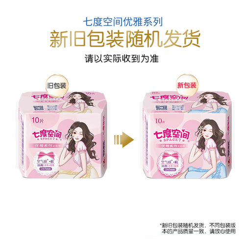 Seventh Space Sanitary Napkin Extended Day and Night Use Elegant, Breathable, Dry and Lightweight Pad for Girls